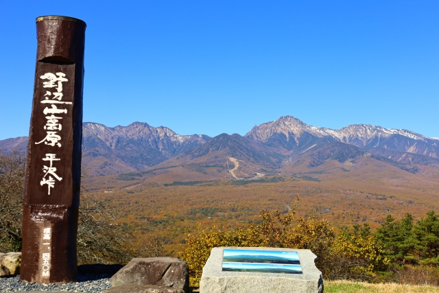 野辺山高原で癒しの旅！星空と自然が織りなす魅力の観光スポットガイド