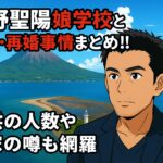 内野聖陽の娘学校と家族・再婚事情まとめ‼子供の人数や実家の噂も網羅