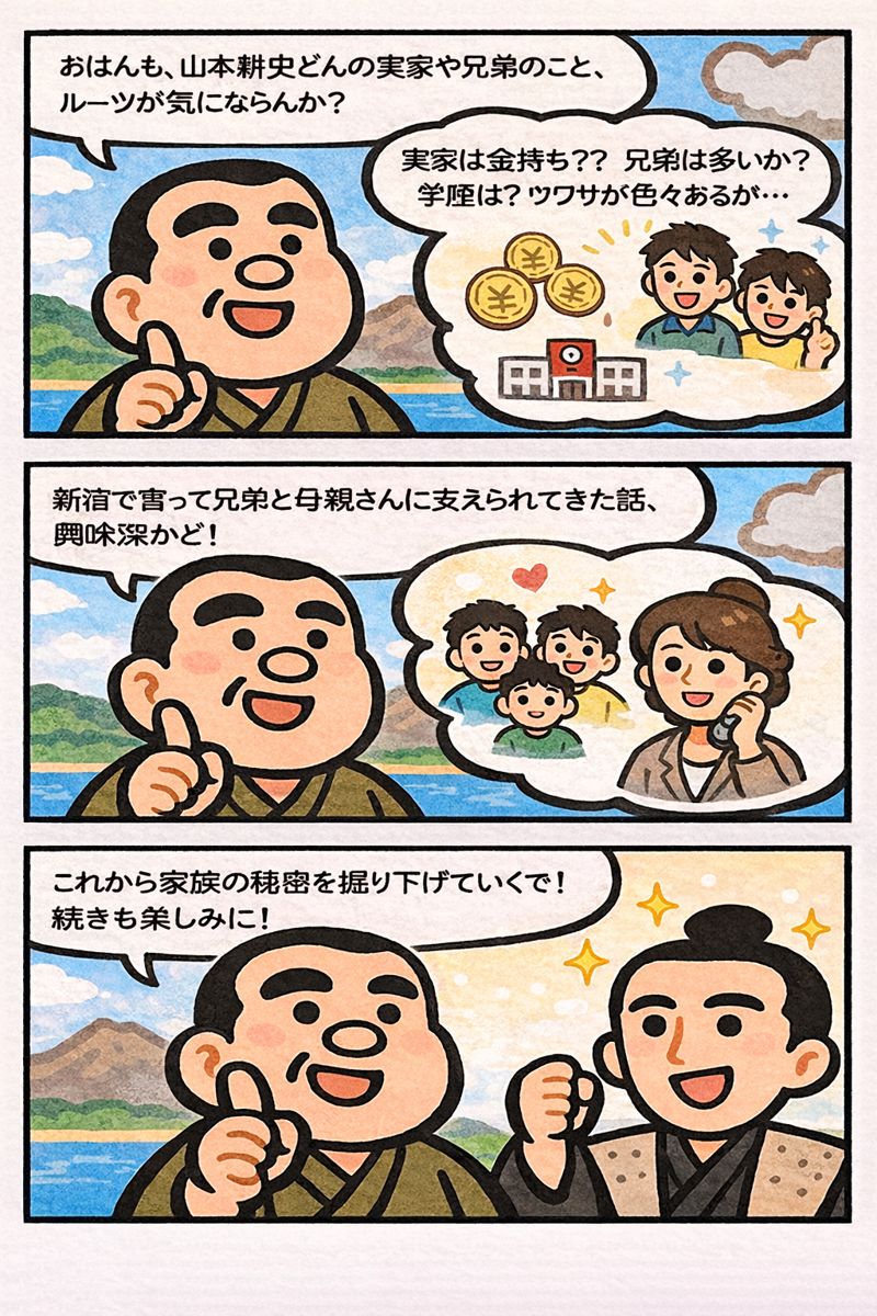 添付のキャラクターを使って、提示した文章を短く説明するような4コマ漫画を作ってください