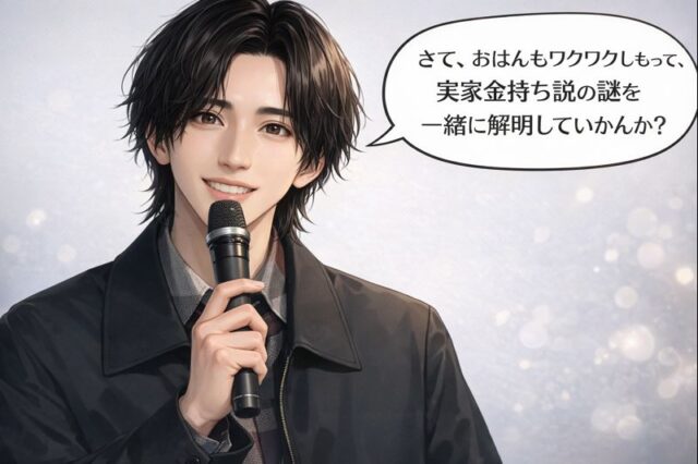 <h2>道枝駿佑の実家金持ちと言わる根拠を先に片づけもす</h2> おはん、ここから語る話は、まっこと芸能浪漫と現実が交差する場面じゃっど！道枝駿佑の実家は金持ちか？っちゅう声がどこから湧き上がってきたか、その根拠をまず先に整理しとくでごわす。 世間の噂は大きゅう膨らむもんじゃが、実際に何が一次情報で、どこまでがファンの妄想か…歴史好き芸能オタクの目線で、ひとつひとつ丁寧に検証していかにゃならん。 もちろん、いきなり全てをバラしてしまうと面白みもなかで、ここは少し濁して語ろうや。高級車の話も、愛犬の話も、父親の職業や会社名のウワサも、一見豪勢に思えるエピソードが、どんなふうに広がったかは、知れば知るほど奥深い世界が広がっちょる。 そいじゃ、おはんもワクワクしながら、この実家金持ち説の源流を一緒にたどってみてくれ。まずは、一番語り草になりやすか父親の車に関する話題から、歴史の扉をそっと開くでごわす。